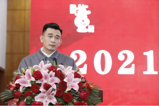 贵州董酒股份有限公司2021年度总结表彰大会隆重举行