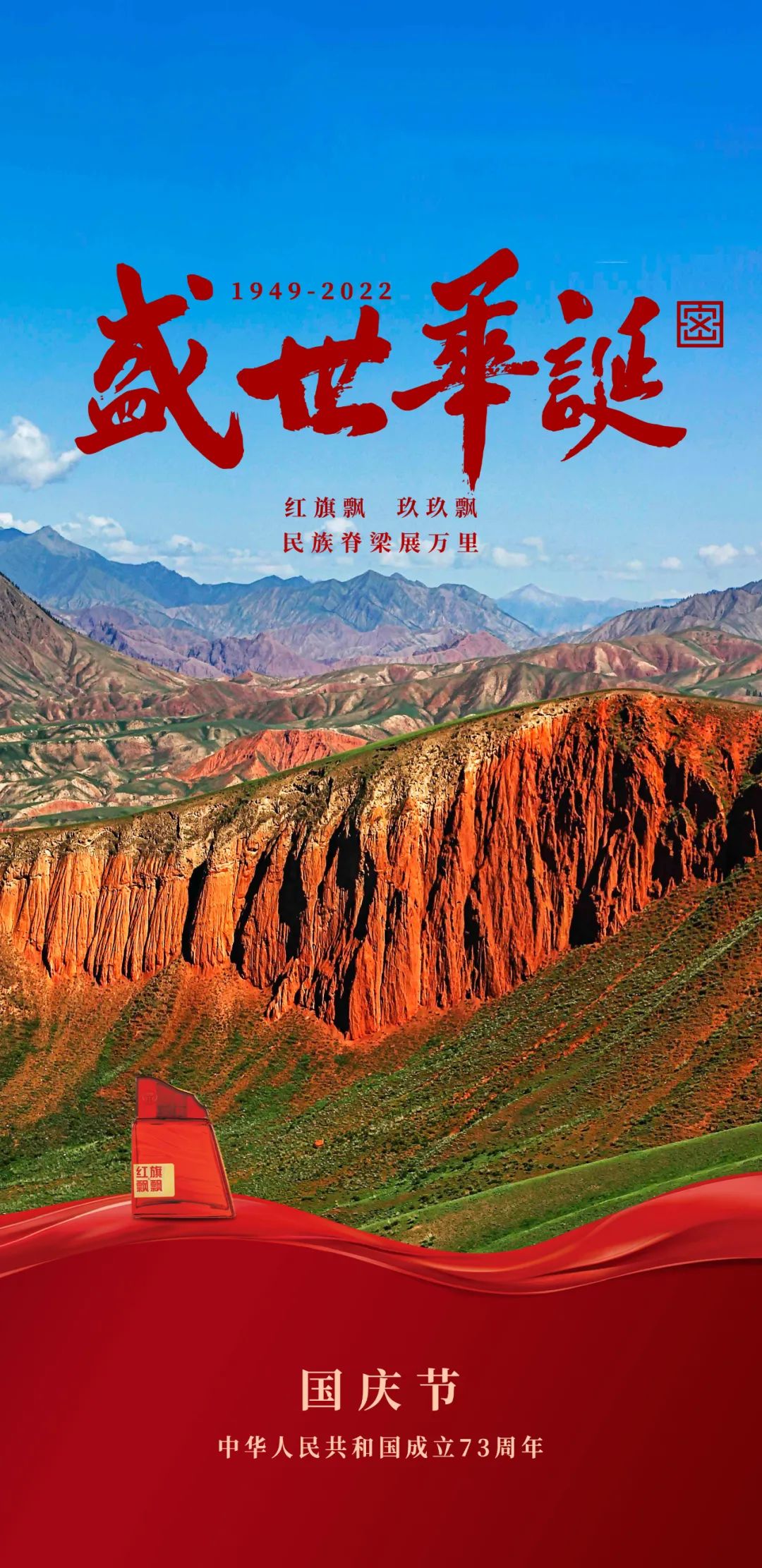 轻车简行，可以带上旅程的一款董酒